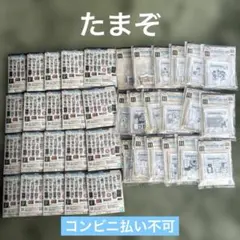 一番くじ ドラゴンボール40th 其ノ二 Ｆ賞 Ｈ賞 コンプリートセット