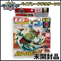 メタルファイトベイブレード ゼロジー バーサーカーべギラドスSR200BWD