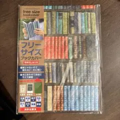 Item thumbnail for item c72723cb-b927-4e9c-a8c2-47d4ed085ee6