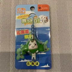 2026年最新】旅っトロの人気アイテム - メルカリ