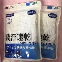 あざらく様 リクエスト 3点 まとめ商品