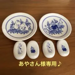 あやさん様 リクエスト 2点 まとめ商品