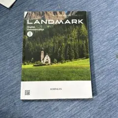 高等学校 LANDMARK English Communication II