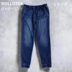 Hollister ホリスター リラックスジョガーパンツ S