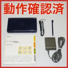 ニンテンドーDSLite エナメルネイビー　充電器付属　QA6691