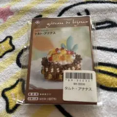 ビーズマニア ガトー④