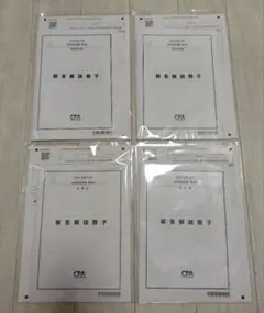 Item thumbnail for item 0c3a7705-981b-43a7-8d40-bf8ea87bd141