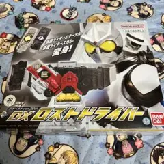 DXロストドライバー