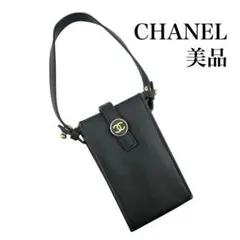 美品◇香奈兒 雙C鈕扣 雙C標誌 雜物收納袋 迷你小包 包包掛飾