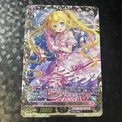 Item thumbnail for item dc45cdd9-6f8f-44c1-b593-6f9a594f860d