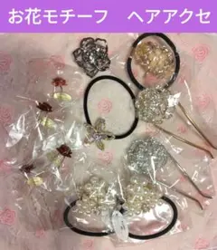 とも様 リクエスト 2点 まとめ商品