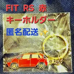 2026年最新】ホンダ LEDキーホルダーの人気アイテム - メルカリ