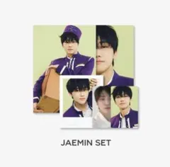 2022 NCT DREAM シーグリフォトパック　ジェミン