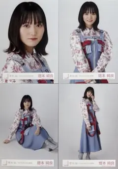 2025年最新】増本綺良 生写真の人気アイテム - メルカリ