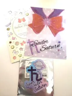 美少女戦士セーラームーン セーラーサターンセット