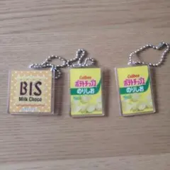 100円ショップ　お菓子　アクリルキーチェーン　まとめ売り　3点