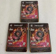 2026年最新】蟲神器 まとめ売りの人気アイテム - メルカリ