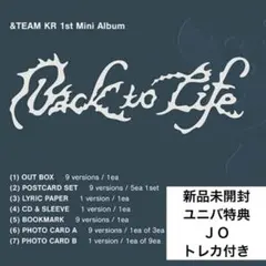 &TEAM【Back To Life】 JOソロ盤 新品未開封 トレカ付き