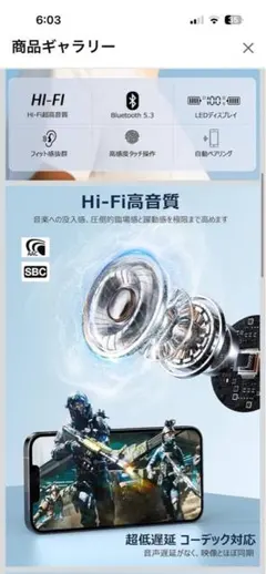 ワイヤレスイヤホン　中古　美品