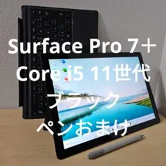 11世代 ノートPC