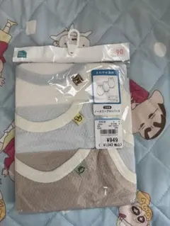 新品未使用 西松屋 ノースリーブ ロンパース肌着 恐竜 3枚セット 90サイズ