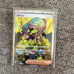 カナリィ　sr メガドリーム　ポケモンカード
