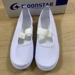 MOONSTAR 上履き 23.0cm ホワイト新品未使用