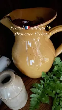 2025年最新】フランスアンティーク ピシェの人気アイテム - メルカリ