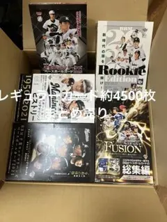 エポック 未開封