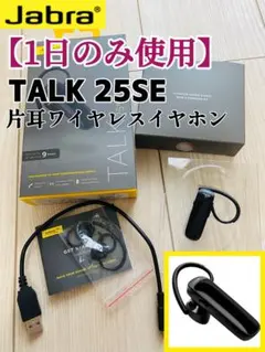 2026年最新】Jabra Talk 25 SEの人気アイテム - メルカリ