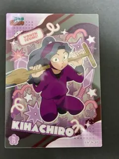 2025年最新】綾部喜八郎 カードの人気アイテム - メルカリ