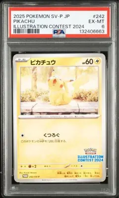 Item thumbnail for item 8f9b7254-5b7e-4d1c-9170-a0f6197bcfde