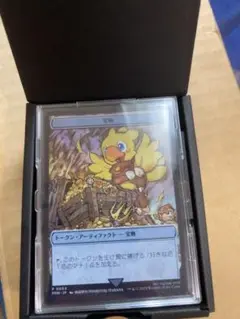 宝物 ステンレストークン