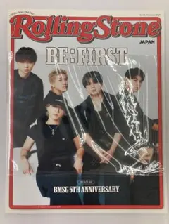 Rolling Stone Japan 32号 BE:FIRST特集号