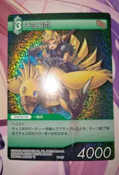 Item thumbnail for item a1276f7e-a4e0-4462-8b3b-56b2cd6c3251