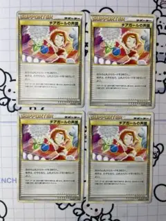 【レジェンド】チアガールの応援　4枚　00