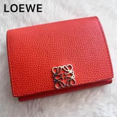 ✨極美品✨LOEWE 三つ折り アナグラム トライフォールド スタッズ
