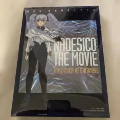 劇場版 機動戦艦ナデシコ ザ・プリンス・オブ・ダークネス〈初回限定・BOX付〉