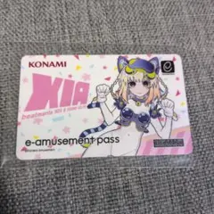 春のコナステ大感謝祭2025 シア XIA e-pass