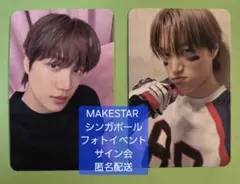 xikers makestar japan 当選 サイン入りPOCA イェチャン - メルカリ