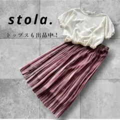 stola.グラデーションプリーツスカート 総ゴム36のサムネイル