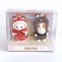 シルバニア 赤ちゃんペアセット（おゆうぎ）