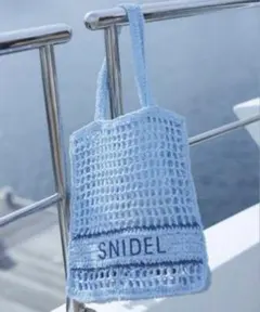 新品♡ SNIDEL ブレードロゴトートバッグ 鍵編みバッグのサムネイル