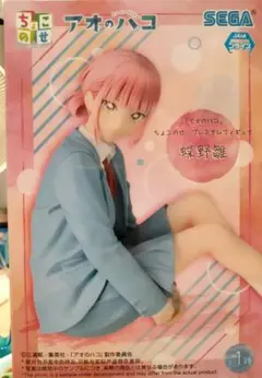 アオのハコ　ポスター 少年ジャンプ編集部 on X: 