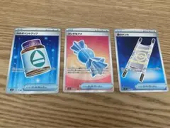 【ポケモンカード】Nのポイントアップ ふしぎなアメ 夜のタンカ SRまとめ売り