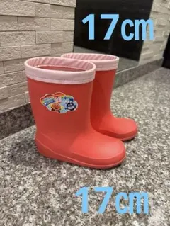 ムーンスター　アンパンマン　レインシューズ　長靴　17センチ