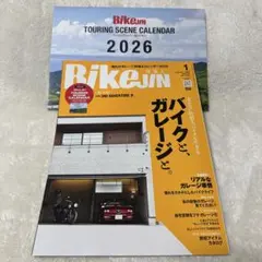 Bikejin 2026年1月号 バイクとガレージ