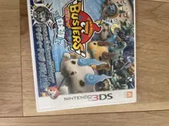 妖怪ウォッチ バスターズ 白犬隊 3DS