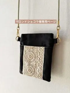 ナースオーガナイザー サコッシュ 保育士ポシェット