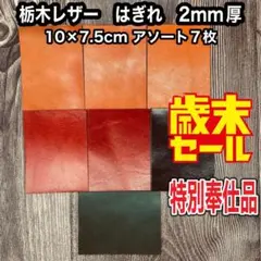 ピンキー様 リクエスト 3点 まとめ商品